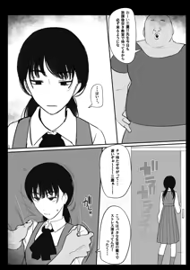 Page 166 of giga - preview thumbnail
