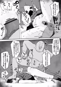 Page 171 of giga - preview thumbnail