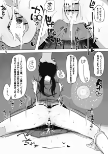 Page 173 of giga - preview thumbnail