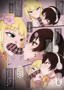 Page 289 of giga - preview thumbnail