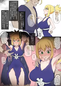 Page 292 of giga - preview thumbnail