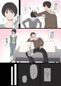 Page 454 of giga - preview thumbnail