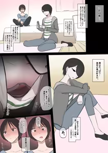 Page 455 of giga - preview thumbnail
