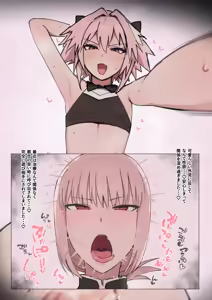 Page 466 of giga - preview thumbnail