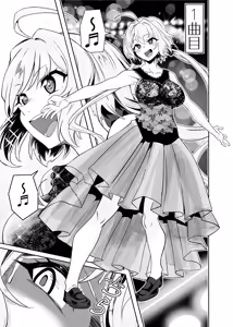 Page 13 of YukineChrisDance - preview thumbnail