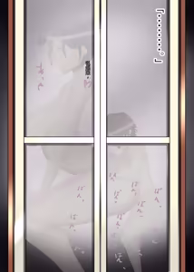 Page 9 of Shinsei no Gaki ni Dakareta Boku no Haha | 被亲戚家的小鬼给上了我的妈妈 - preview thumbnail