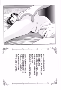Page 174 of Musumeyo Vol.2 - preview thumbnail
