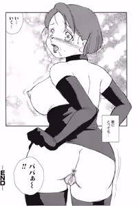 Page 278 of Musumeyo Vol.2 - preview thumbnail