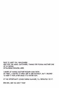 Page 16 of Kazura-chan ni Muramura suru | Horny for Kazura-chan - preview thumbnail