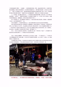 Page 561 of qibiya 祁比亚 - preview thumbnail