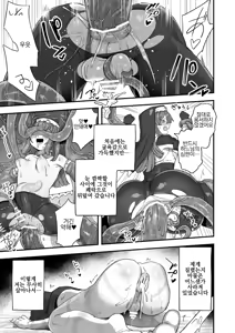 Page 6 of Sister no Himitsu | 수녀님의 비밀 - preview thumbnail