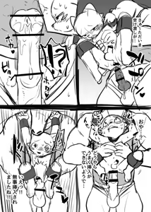Page 53 of Manmosu Marimo - Other notes - preview thumbnail