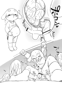 Page 10 of Manmosu Marimo - Other notes - preview thumbnail