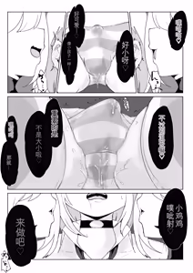 Page 14 of Meikyuu de Tsukamatte… - preview thumbnail