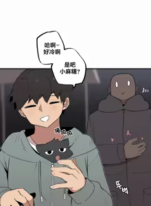Page 101 of Step Sis x Big Bro | 조그만 누나와 큰 동생.  | 小不点姐姐与大块头弟弟 - preview thumbnail