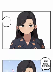 Page 107 of Step Sis x Big Bro | 조그만 누나와 큰 동생.  | 小不点姐姐与大块头弟弟 - preview thumbnail