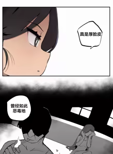 Page 110 of Step Sis x Big Bro | 조그만 누나와 큰 동생.  | 小不点姐姐与大块头弟弟 - preview thumbnail