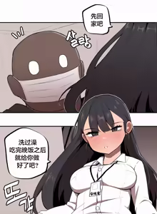 Page 11 of Step Sis x Big Bro | 조그만 누나와 큰 동생.  | 小不点姐姐与大块头弟弟 - preview thumbnail