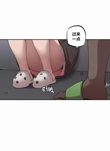 Page 115 of Step Sis x Big Bro | 조그만 누나와 큰 동생.  | 小不点姐姐与大块头弟弟 - preview thumbnail