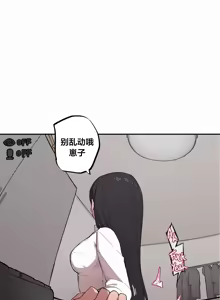 Page 123 of Step Sis x Big Bro | 조그만 누나와 큰 동생.  | 小不点姐姐与大块头弟弟 - preview thumbnail