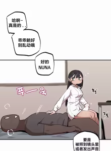 Page 126 of Step Sis x Big Bro | 조그만 누나와 큰 동생.  | 小不点姐姐与大块头弟弟 - preview thumbnail