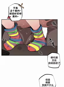 Page 131 of Step Sis x Big Bro | 조그만 누나와 큰 동생.  | 小不点姐姐与大块头弟弟 - preview thumbnail