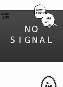 Page 141 of Step Sis x Big Bro | 조그만 누나와 큰 동생.  | 小不点姐姐与大块头弟弟 - preview thumbnail