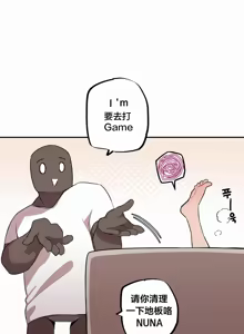 Page 159 of Step Sis x Big Bro | 조그만 누나와 큰 동생.  | 小不点姐姐与大块头弟弟 - preview thumbnail