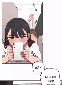 Page 16 of Step Sis x Big Bro | 조그만 누나와 큰 동생.  | 小不点姐姐与大块头弟弟 - preview thumbnail