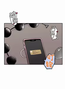 Page 161 of Step Sis x Big Bro | 조그만 누나와 큰 동생.  | 小不点姐姐与大块头弟弟 - preview thumbnail