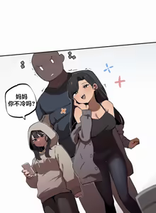 Page 165 of Step Sis x Big Bro | 조그만 누나와 큰 동생.  | 小不点姐姐与大块头弟弟 - preview thumbnail