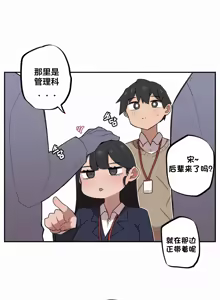 Page 185 of Step Sis x Big Bro | 조그만 누나와 큰 동생.  | 小不点姐姐与大块头弟弟 - preview thumbnail