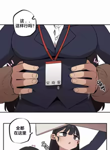 Page 187 of Step Sis x Big Bro | 조그만 누나와 큰 동생.  | 小不点姐姐与大块头弟弟 - preview thumbnail