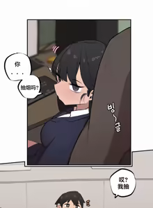 Page 188 of Step Sis x Big Bro | 조그만 누나와 큰 동생.  | 小不点姐姐与大块头弟弟 - preview thumbnail
