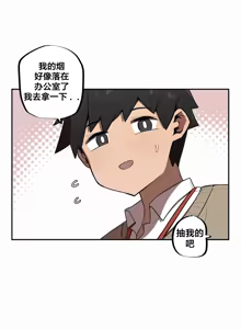 Page 189 of Step Sis x Big Bro | 조그만 누나와 큰 동생.  | 小不点姐姐与大块头弟弟 - preview thumbnail