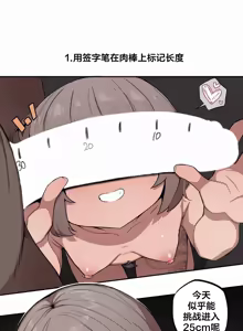 Page 194 of Step Sis x Big Bro | 조그만 누나와 큰 동생.  | 小不点姐姐与大块头弟弟 - preview thumbnail