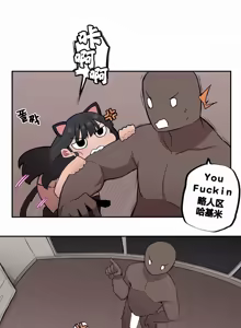 Page 215 of Step Sis x Big Bro | 조그만 누나와 큰 동생.  | 小不点姐姐与大块头弟弟 - preview thumbnail