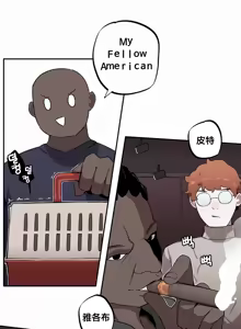 Page 246 of Step Sis x Big Bro | 조그만 누나와 큰 동생.  | 小不点姐姐与大块头弟弟 - preview thumbnail