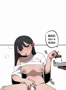 Page 249 of Step Sis x Big Bro | 조그만 누나와 큰 동생.  | 小不点姐姐与大块头弟弟 - preview thumbnail