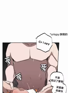 Page 255 of Step Sis x Big Bro | 조그만 누나와 큰 동생.  | 小不点姐姐与大块头弟弟 - preview thumbnail