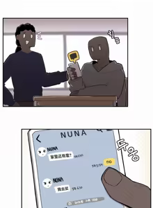 Page 261 of Step Sis x Big Bro | 조그만 누나와 큰 동생.  | 小不点姐姐与大块头弟弟 - preview thumbnail