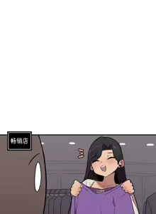 Page 267 of Step Sis x Big Bro | 조그만 누나와 큰 동생.  | 小不点姐姐与大块头弟弟 - preview thumbnail
