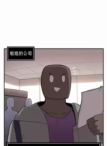 Page 271 of Step Sis x Big Bro | 조그만 누나와 큰 동생.  | 小不点姐姐与大块头弟弟 - preview thumbnail