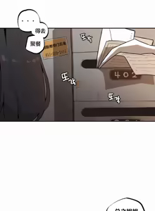 Page 279 of Step Sis x Big Bro | 조그만 누나와 큰 동생.  | 小不点姐姐与大块头弟弟 - preview thumbnail