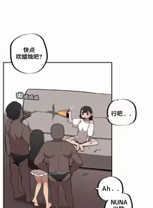 Page 289 of Step Sis x Big Bro | 조그만 누나와 큰 동생.  | 小不点姐姐与大块头弟弟 - preview thumbnail