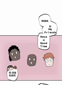 Page 305 of Step Sis x Big Bro | 조그만 누나와 큰 동생.  | 小不点姐姐与大块头弟弟 - preview thumbnail