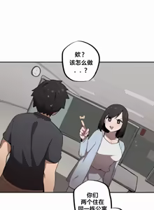 Page 313 of Step Sis x Big Bro | 조그만 누나와 큰 동생.  | 小不点姐姐与大块头弟弟 - preview thumbnail