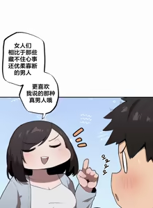 Page 314 of Step Sis x Big Bro | 조그만 누나와 큰 동생.  | 小不点姐姐与大块头弟弟 - preview thumbnail