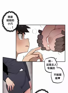 Page 323 of Step Sis x Big Bro | 조그만 누나와 큰 동생.  | 小不点姐姐与大块头弟弟 - preview thumbnail