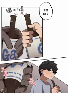 Page 328 of Step Sis x Big Bro | 조그만 누나와 큰 동생.  | 小不点姐姐与大块头弟弟 - preview thumbnail